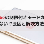 私