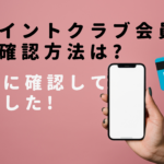 私